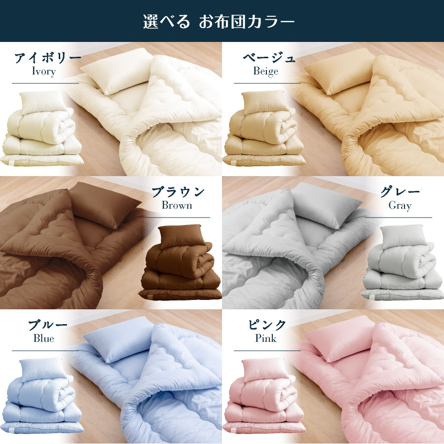 【送料無料】 日本製 布団4点セット ダブル ロング 布団 敷布団 171 日本製 送料無料 布団4点セット ダブル ロング 洗える国産 布団