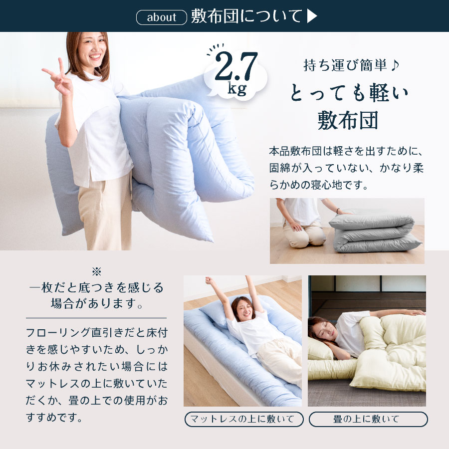 日本製 布団3点セット シングル ロング 洗える国産 布団セット ふとん