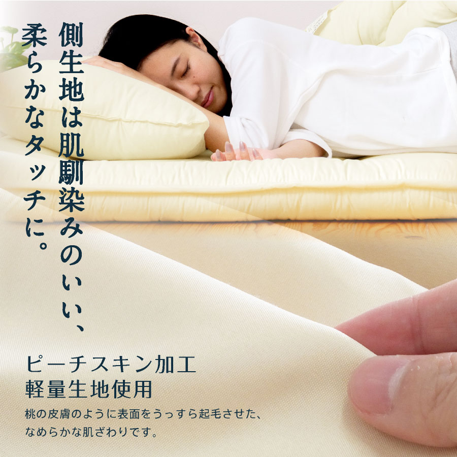 日本製 羊毛混 布団3点セット シングル ロング 洗える 羊ちゃん国産