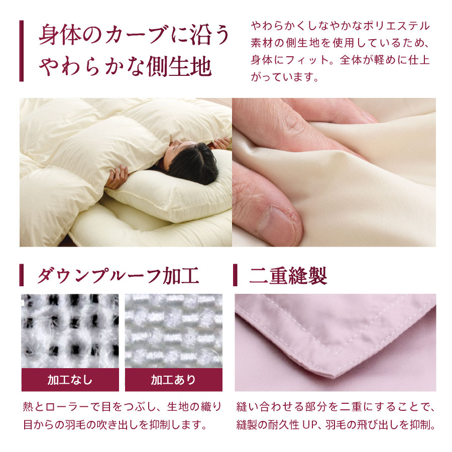 羽毛布団 日本製 シングル ロング 工場直送日本製 国産 高品質 1.2kg