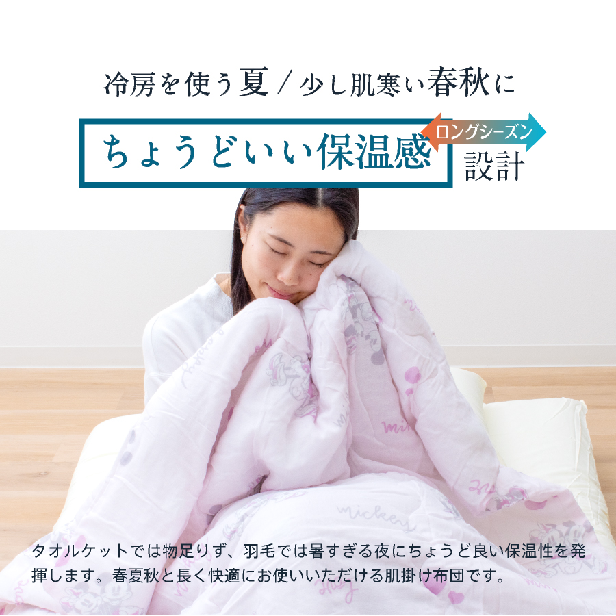 レトロ　シングル　裏ガーゼ　肌布団　140x190cm １０枚 さっぱりふっくら／ 洗える ガーゼ 肌掛け布団 シングル 日本製