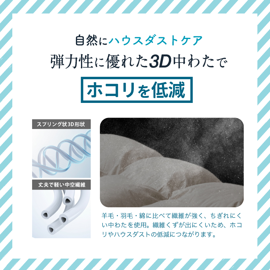 さっぱりふっくら／ 洗える ガーゼ 肌掛け布団 シングル 日本製