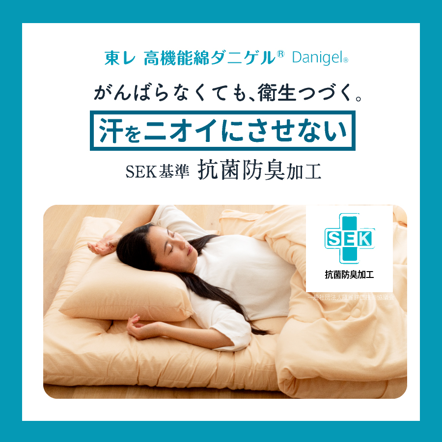 さっぱりふっくら／ 洗える ガーゼ 肌掛け布団 シングル 日本製