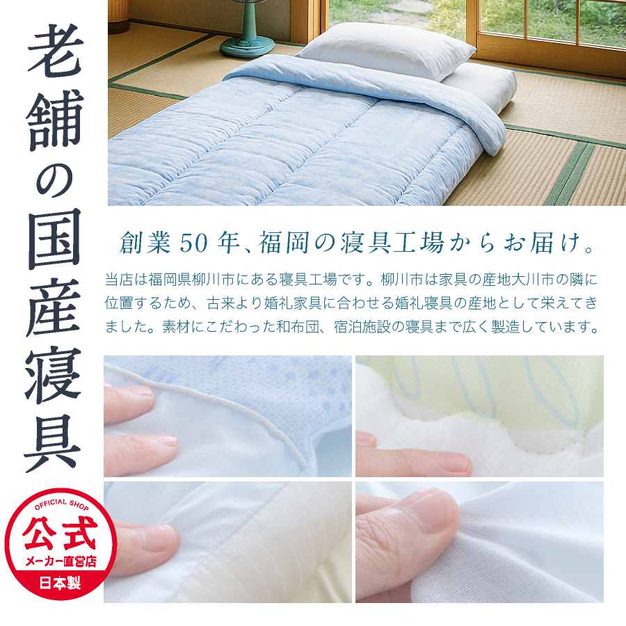 セリーヌガーゼ肌掛け布団　レッド　シングルサイズ さっぱりふっくら／ 洗える ガーゼ 肌掛け布団 シングル 日本製