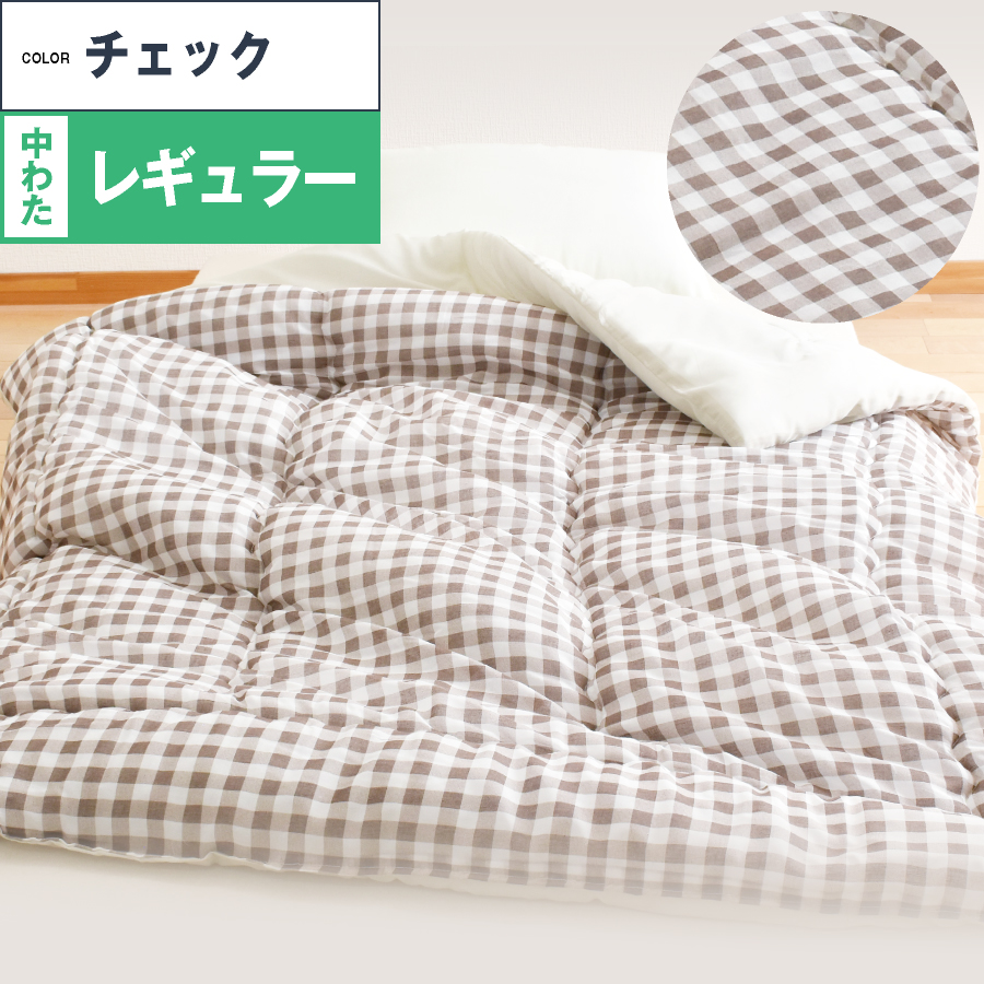 さっぱりふっくら／ 洗える ガーゼ 肌掛け布団 シングル 日本製