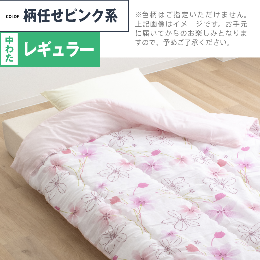 さっぱりふっくら／ 洗える ガーゼ 肌掛け布団 シングル 日本製