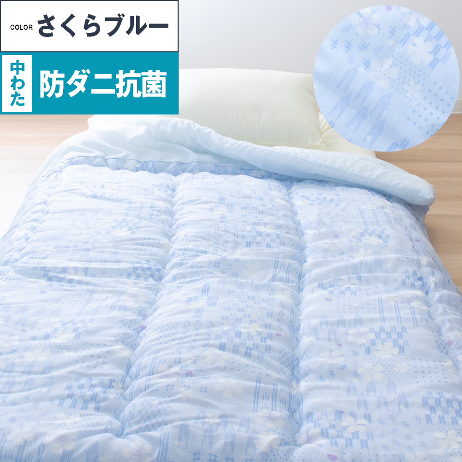 kanebo ワイヤー肌布団 花柄 防ダニ加工わた使用　新品未使用 さっぱりふっくら／ 洗える ガーゼ 肌掛け布団 防ダニ抗菌 シングル