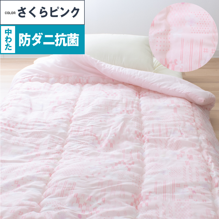 専用♥みかん♥もちぷにとろん❤ニット＊雲のガーゼ⭐シングルお布団⭐シェル さっぱりふっくら／ 洗える ガーゼ 肌掛け布団 防ダニ抗菌 シングル