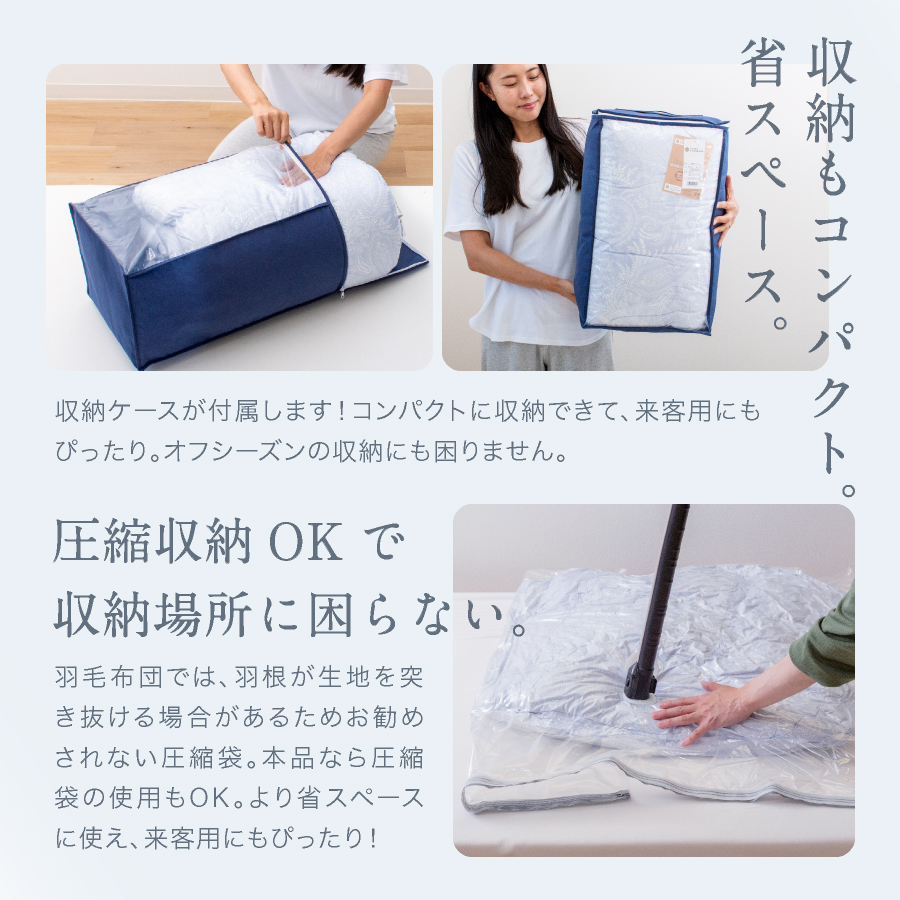 羽毛布団はもういらない／ 西川 洗える 羽毛タッチ 掛け布団 ダブル