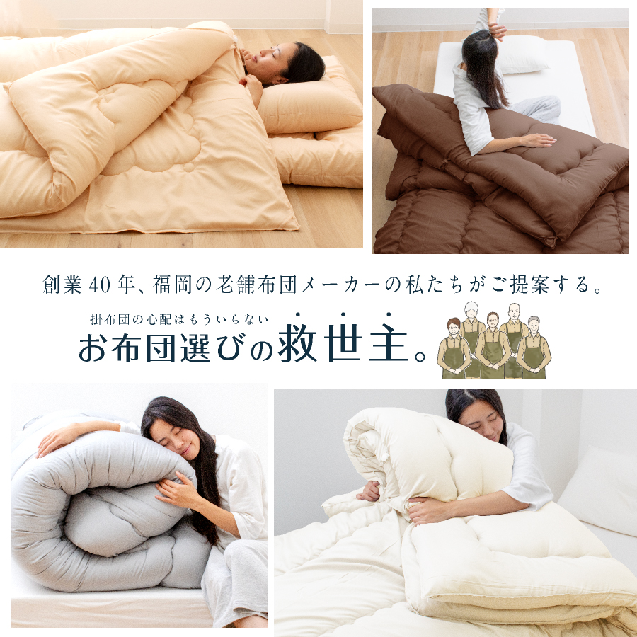 羽毛タッチ ] ダブル お布団 肌掛け布団 布団 夏用 夏 東レftα 日本製 布団・毛布