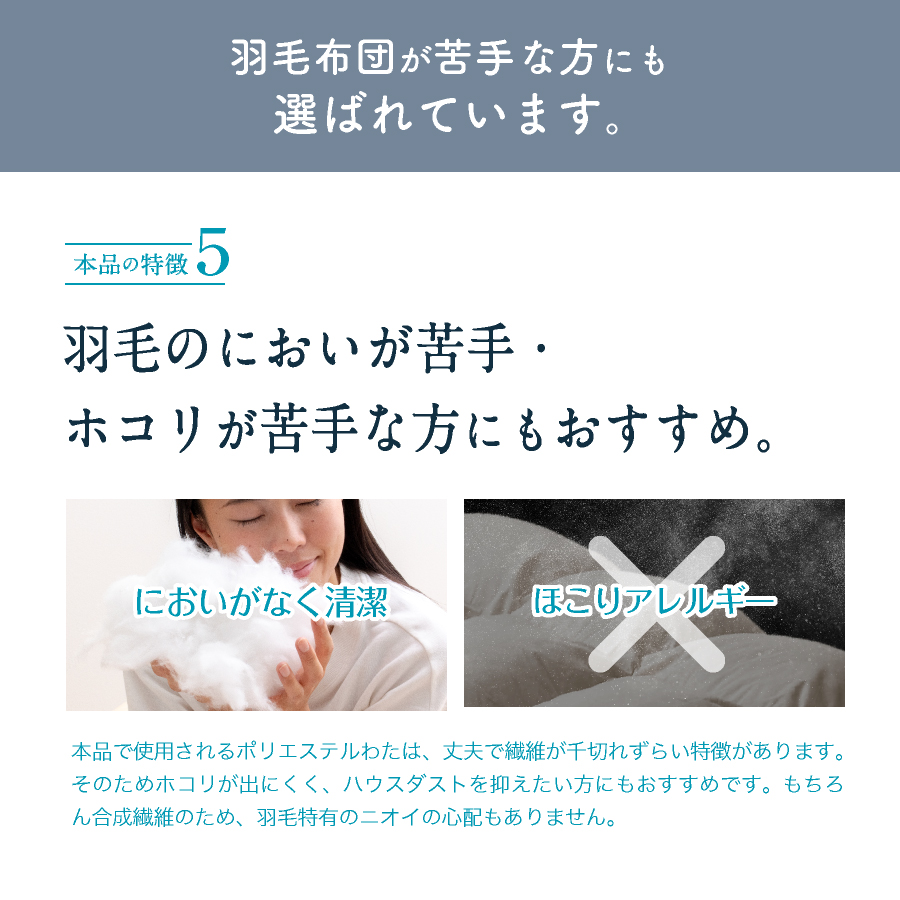 日本製 掛け布団 洗える 二枚合わせ シングル 春 夏 秋 冬 全季節 年中