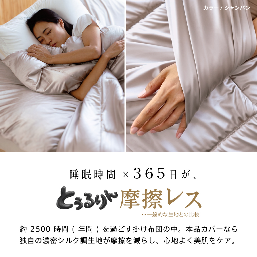 掛け布団カバー シングル 150×210cm ...の詳細画像3