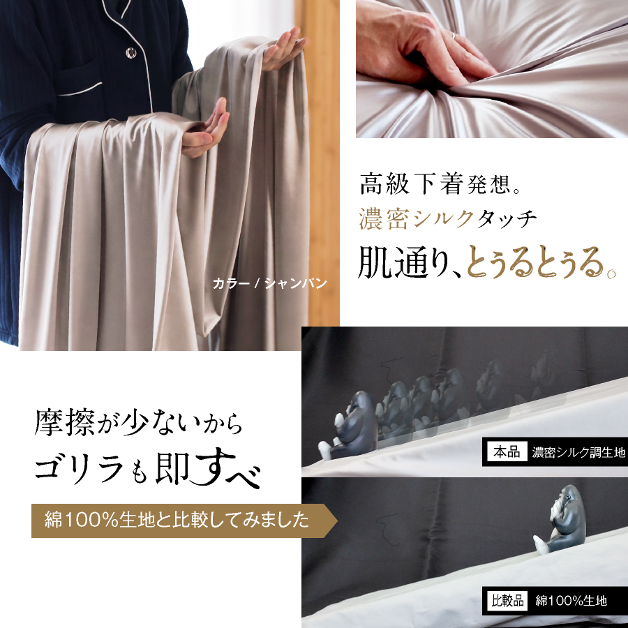 掛け布団カバー シングル 150×210cm ...の詳細画像4