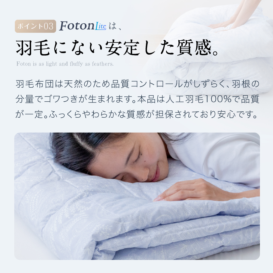 フランス産ダウン使用 ダウンケット、専用品となりました EMOOR ダウンケット シングル 洗える ウォッシャブル 吸湿 速乾