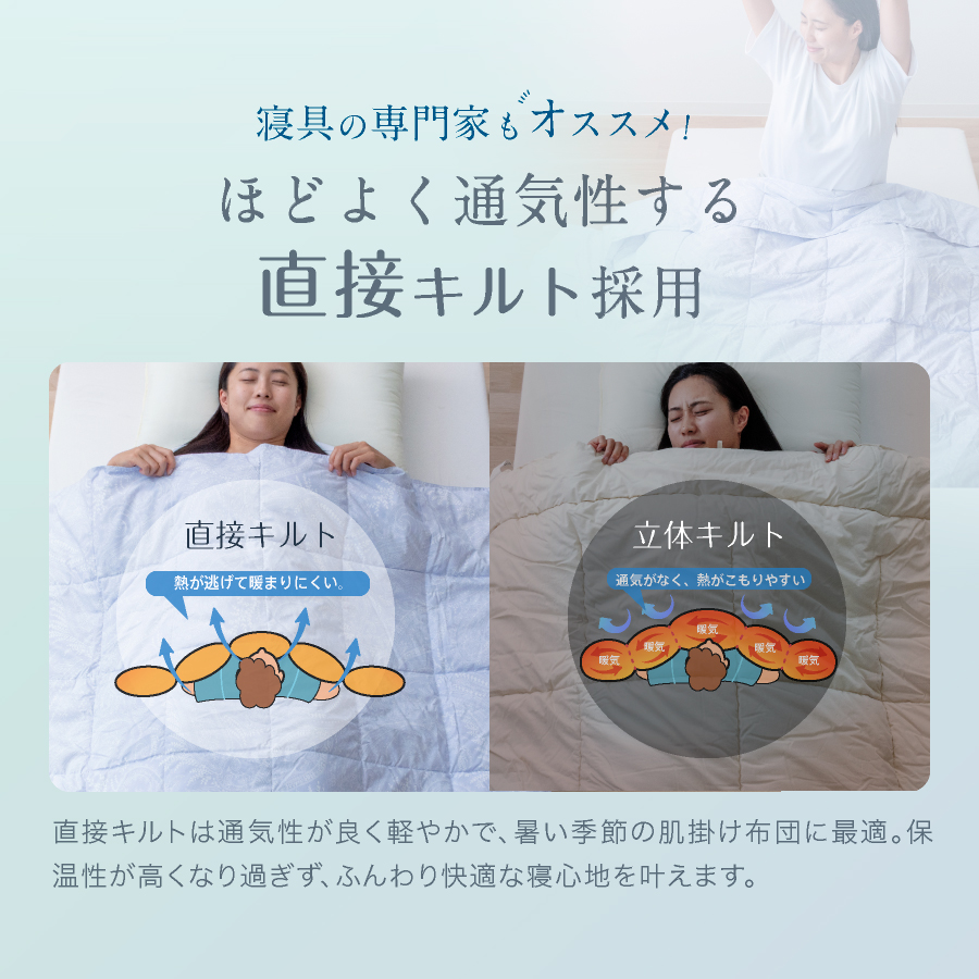 臭わない。人工羽毛ダウンケット／ 西川 洗える 人工羽毛 ダウン