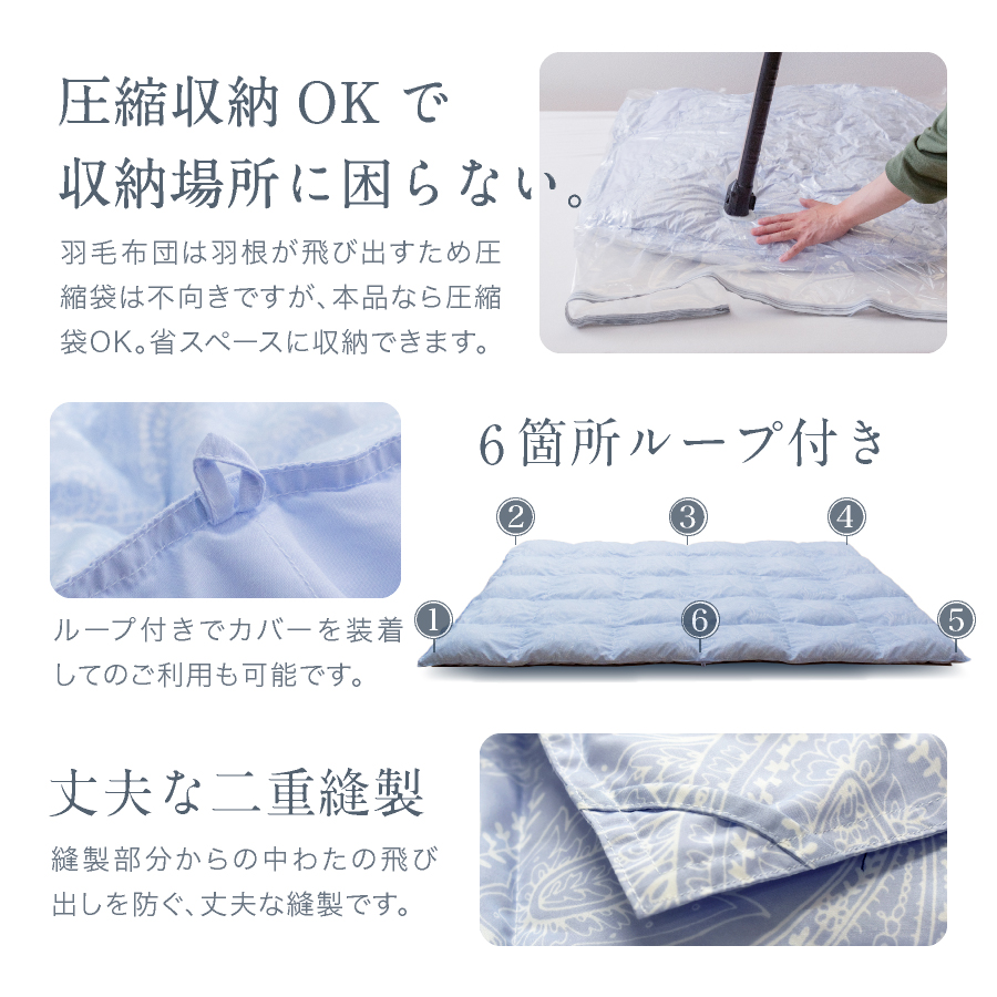 掛け布団 シングル 冬用 人工羽毛布団 暖かい 洗える 150×210cm 2枚 fi-mint_airdts