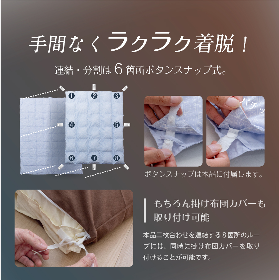 羽毛布団はもういらない／ 西川 洗える 人工羽毛 布団 二枚合わせ