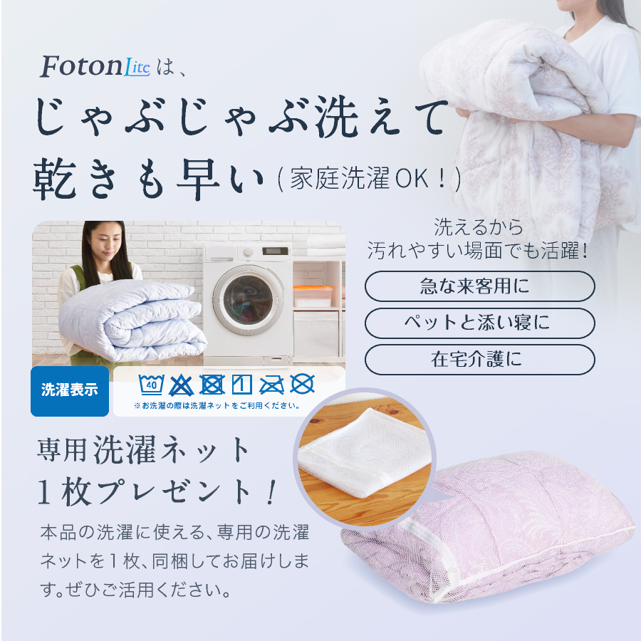 長いシーズン快適／ 西川 温度調節 肌掛け布団 シングル ロング 年中