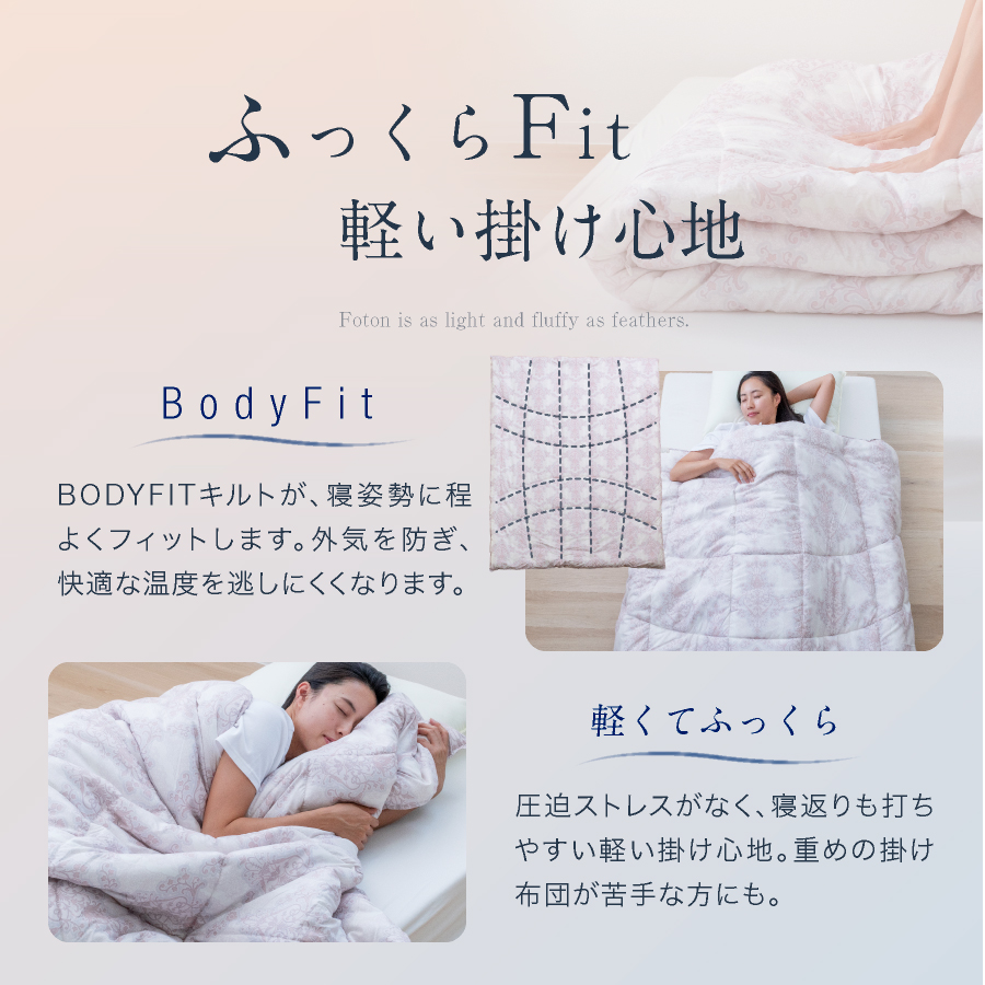 長いシーズン快適／ 西川 温度調節 肌掛け布団 シングル ロング 年中