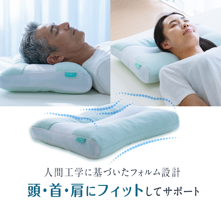 西川（nishikawa） 健康まくら ソフトパイプ 枕 洗える 頸椎安定睡眠