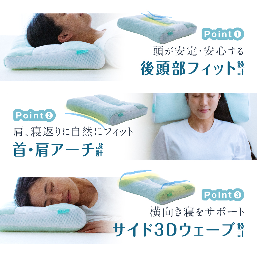 西川（nishikawa） 健康まくら ソフトパイプ 枕 洗える 頸椎安定睡眠