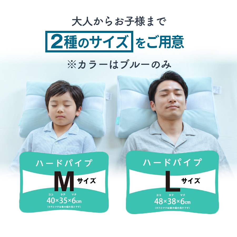 西川（nishikawa） 健康まくら ソフトパイプ 枕 洗える 頸椎安定睡眠