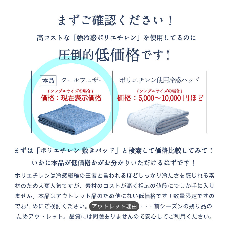 昭和西川 強冷感 敷きパッド セミダブル ひんやり 夏用 夏 ベッドパッド快眠クール 西川 パッド 通気性抜群 立体メッシュ ハニカムメッシュ 裏地｜hutonnomaruko｜03