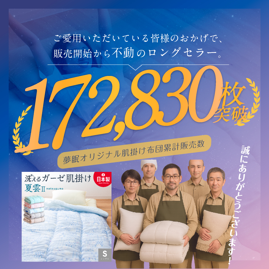 日本製 敷布団 (固綿なし) 洗える シングル 日本製最安値に挑戦 国産 敷き布団 しきふとん 洗える 二段ベッド 折りたたみベッド ベッドパッド トッパー |  | 07