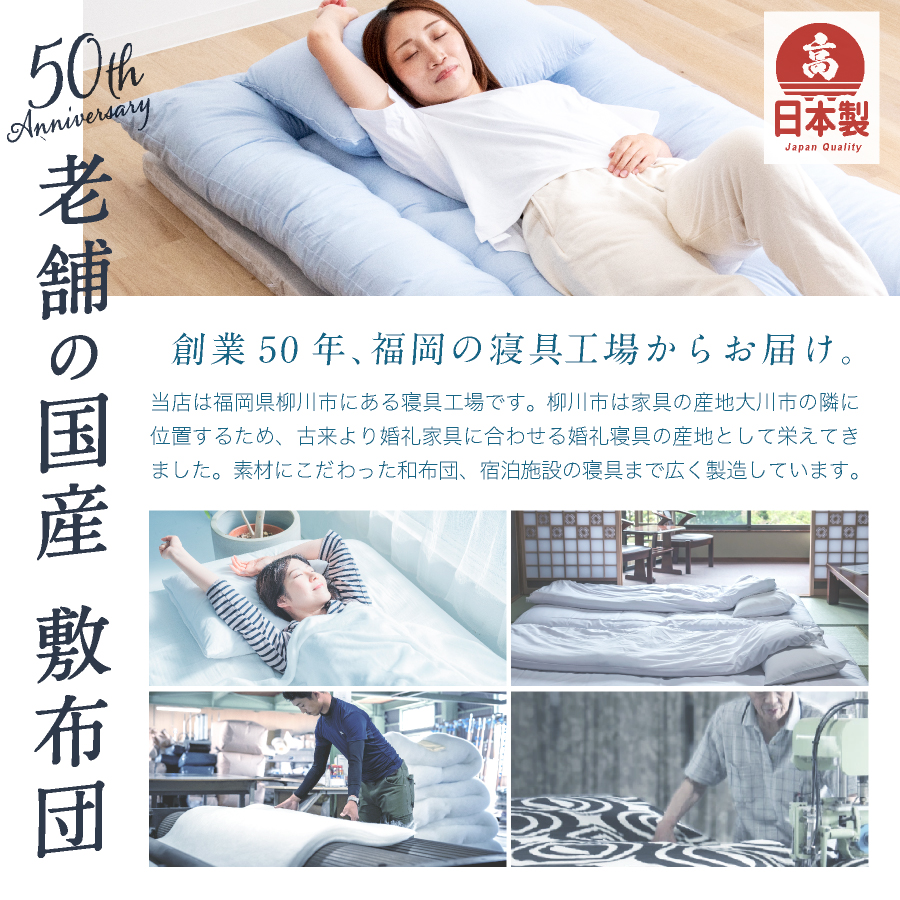 日本製 敷布団 (固綿なし) 洗える シングル 日本製最安値に挑戦 国産 敷き布団 しきふとん 洗える 二段ベッド 折りたたみベッド ベッドパッド トッパー |  | 10