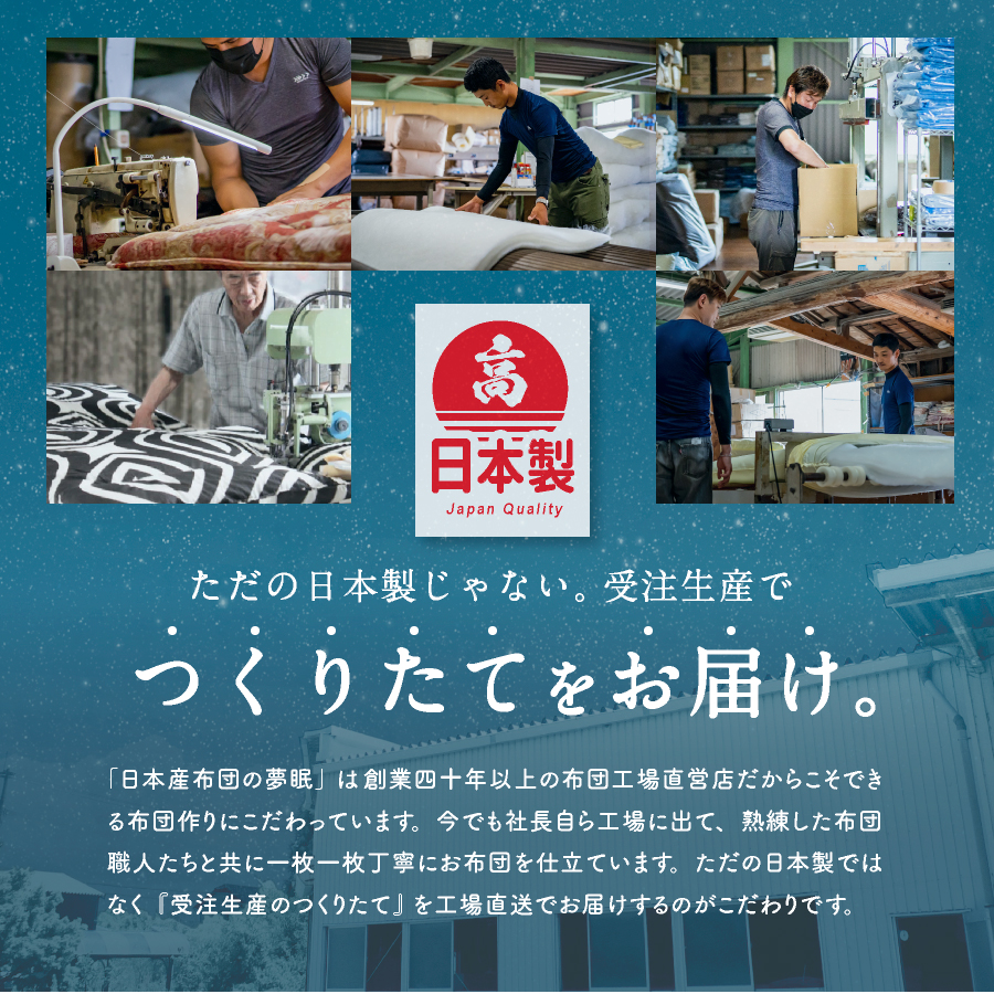 日本製 敷布団 (固綿なし) 洗える シングル 日本製最安値に挑戦 国産 敷き布団 しきふとん 洗える 二段ベッド 折りたたみベッド ベッドパッド トッパー |  | 11