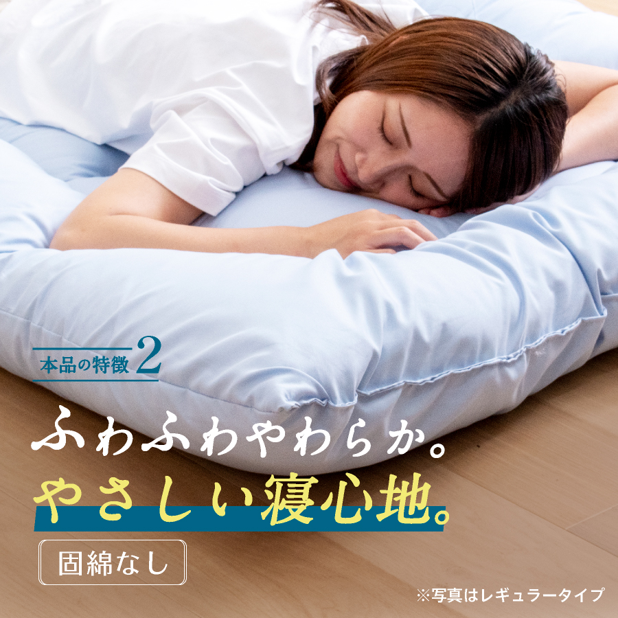 日本製 敷布団 (固綿なし) 洗える シングル 日本製最安値に挑戦 国産 敷き布団 しきふとん 洗える 二段ベッド 折りたたみベッド ベッドパッド トッパー |  | 13