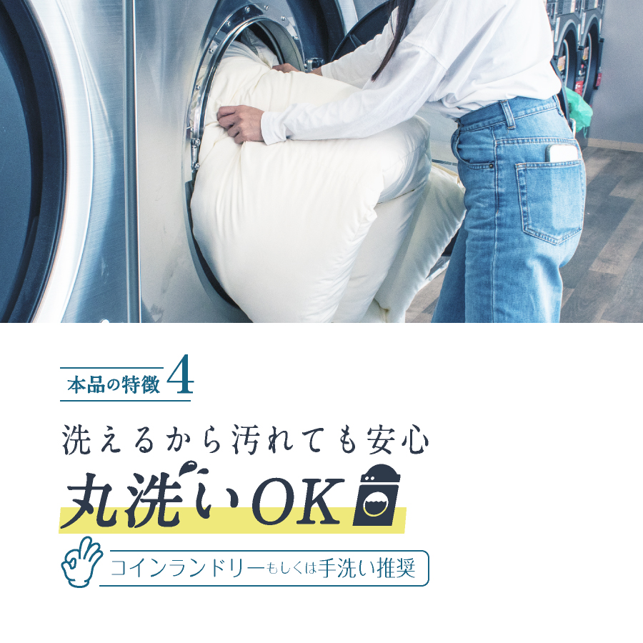 日本製 敷布団 (固綿なし) 洗える シングル 日本製最安値に挑戦 国産 敷き布団 しきふとん 洗える 二段ベッド 折りたたみベッド ベッドパッド トッパー |  | 18