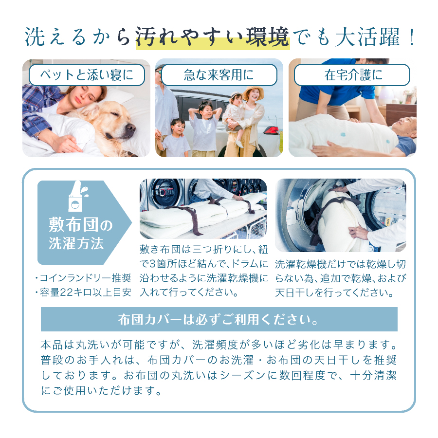 日本製 敷布団 (固綿なし) 洗える シングル 日本製最安値に挑戦 国産 敷き布団 しきふとん 洗える 二段ベッド 折りたたみベッド ベッドパッド トッパー |  | 19
