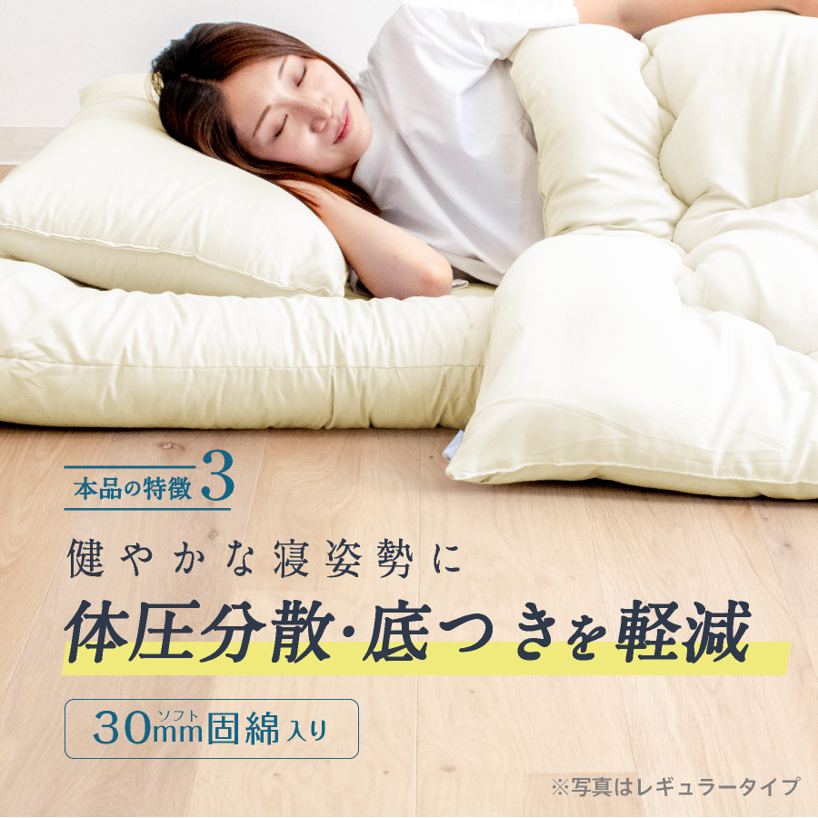 日本製 敷布団 (固綿入) 防ダニ抗菌 シングル 100x200cm 洗える 国産 敷き布団 敷き ふとん シングル 丸洗い 二段ベッド 折りたたみベッド 肩こり 腰痛 |  | 14