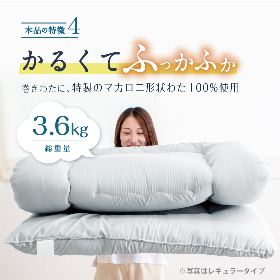 日本製 敷布団 (固綿入) 防ダニ抗菌 シングル 100x200cm 洗える 国産 敷き布団 敷き ふとん シングル 丸洗い 二段ベッド 折りたたみベッド 肩こり 腰痛 |  | 18