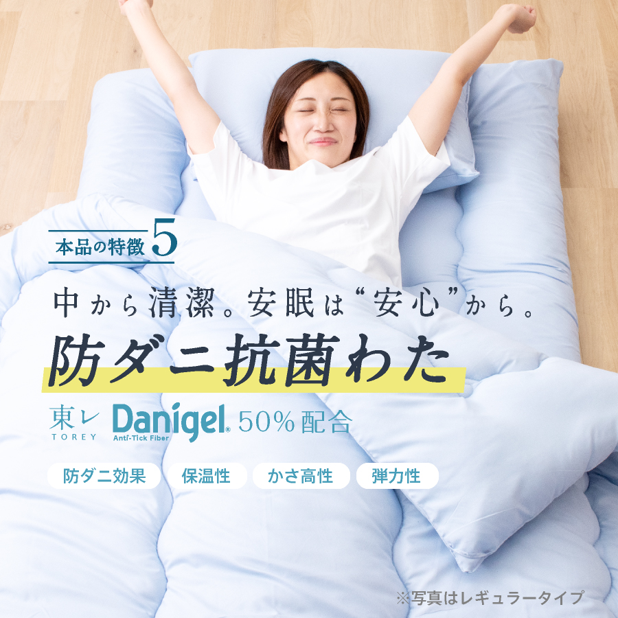 日本製 敷布団 (固綿入) 防ダニ抗菌 シングル 100x200cm 洗える 国産 敷き布団 敷き ふとん シングル 丸洗い 二段ベッド 折りたたみベッド 肩こり 腰痛 |  | 21