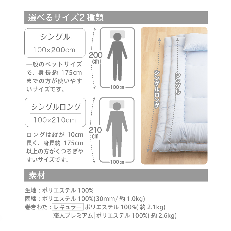 日本製 敷布団 (固綿入) 防ダニ抗菌 シングル 100x200cm 洗える 国産 敷き布団 敷き ふとん シングル 丸洗い 二段ベッド 折りたたみベッド 肩こり 腰痛 |  | 24