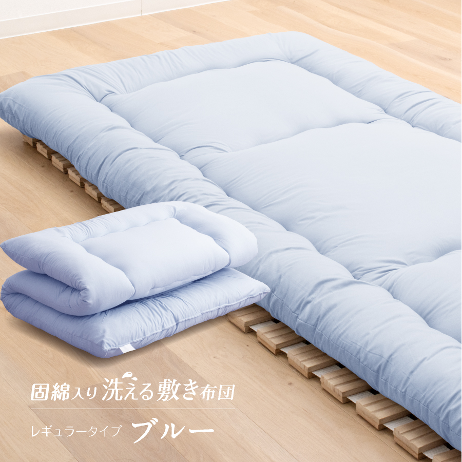 日本製 敷布団 (固綿入) 防ダニ抗菌 シングル 100x200cm 洗える 国産 敷き布団 敷き ふとん シングル 丸洗い 二段ベッド 折りたたみベッド 肩こり 腰痛 |  | 05