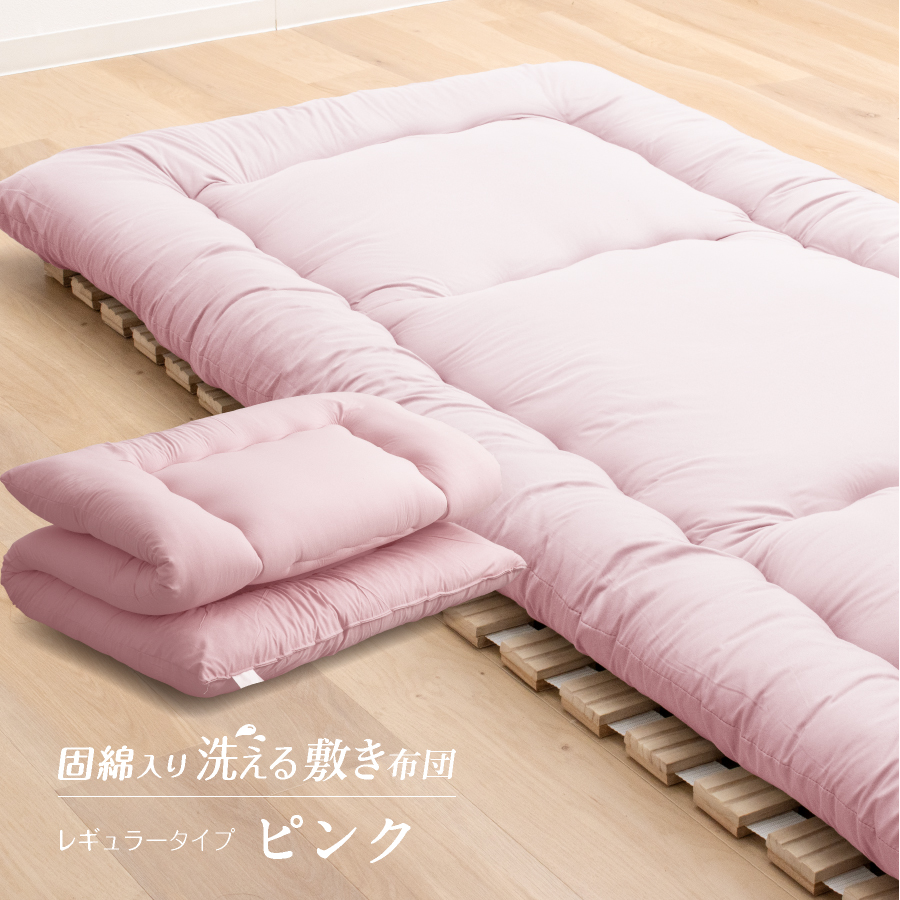 日本製 敷布団 (固綿入) 防ダニ抗菌 シングル 100x200cm 洗える 国産 敷き布団 敷き ふとん シングル 丸洗い 二段ベッド 折りたたみベッド 肩こり 腰痛 |  | 06