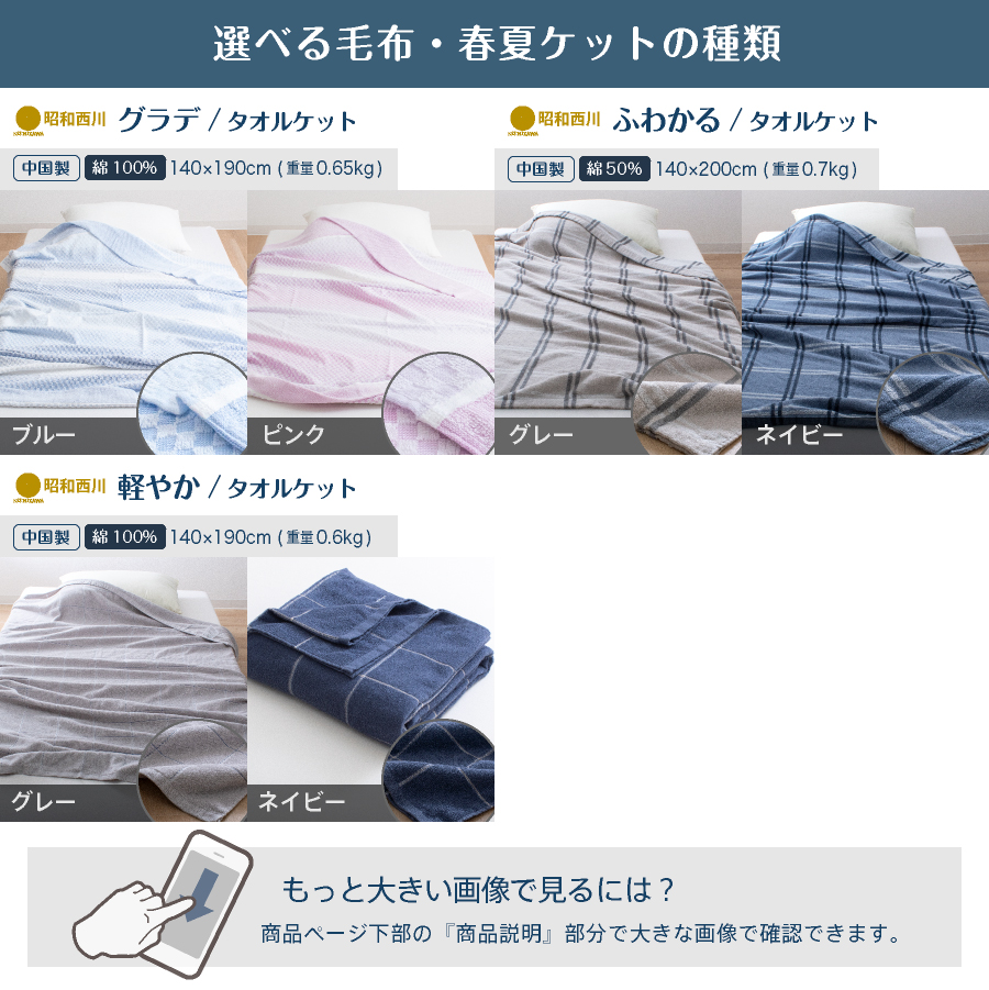 布団セット 日本製 洗える 布団 7点セット 工場直送 西川毛布