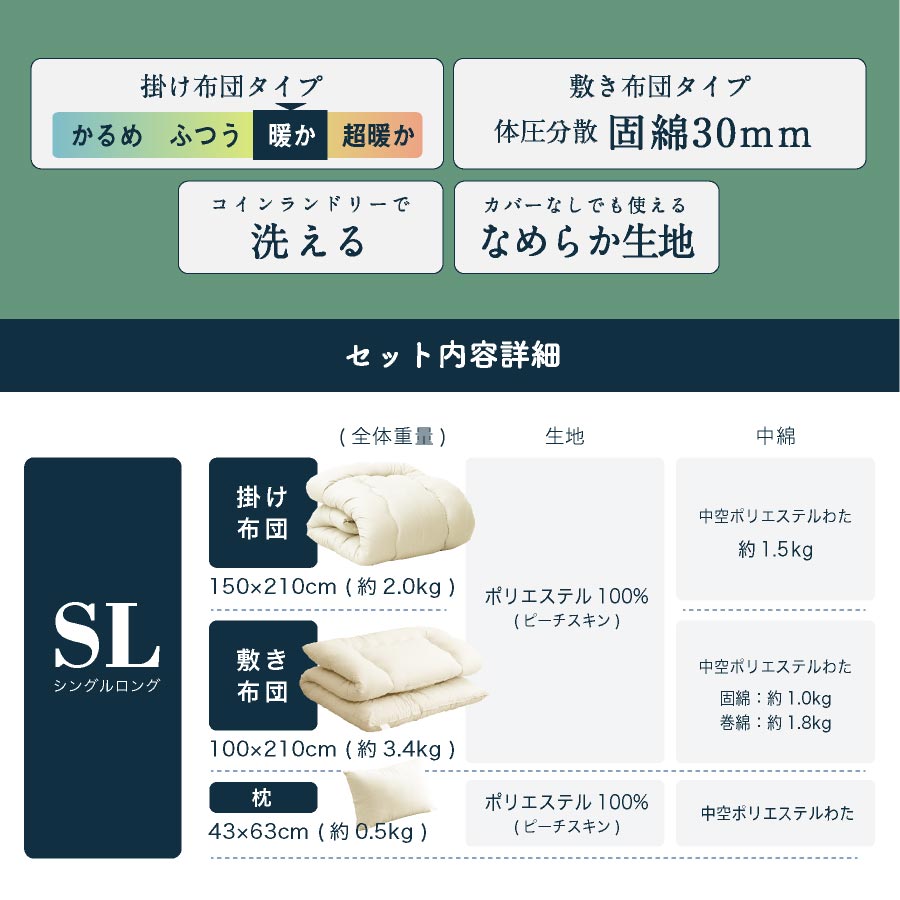 日本製 布団3点セット シングル 固綿入国産 布団セット 日本製 掛け布団 敷布団 枕 シングル 布団干し ふとんセット清潔 ほこりが出にくい｜hutonnomaruko｜03