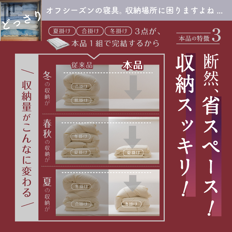 洗える羽毛布団 シングルロング 150x210cm 色違い2セット 洗える羽毛