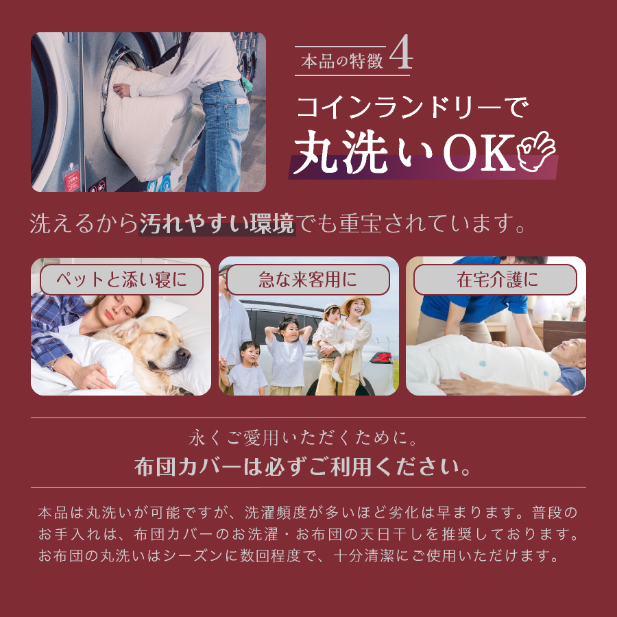 日本製 二枚合わせ 羽毛布団 シングル ライト 洗える 2枚合わせ 羽毛