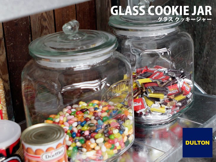 DULTON（ダルトン） GLASS COOKIE JAR 5L グラス クッキージャー5L