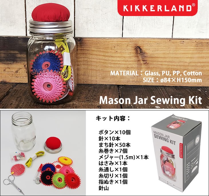 Kikkerland -Emergency Sewing Kit