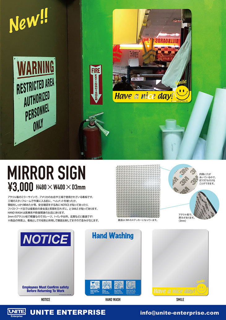 MIRROR SIGN ミラーサイン 3種類 鏡 看板 アクリル製 アメリカ 店舗