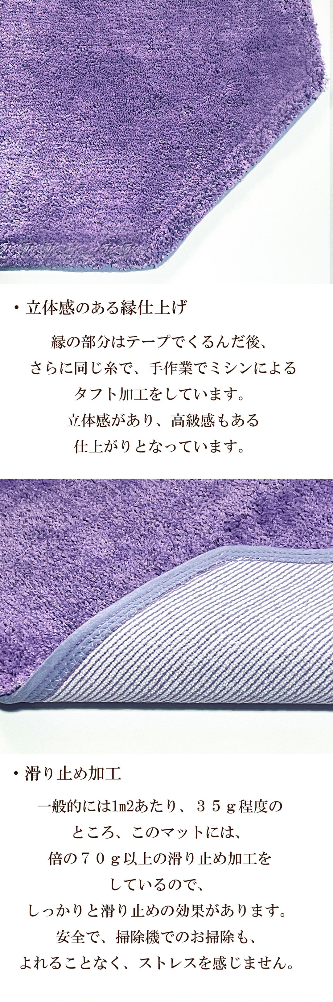 トイレマット ラベンダー 風水 綿100 天然素材 洗える 滑り止め付き おしゃれ 東 西 南 北 日本製 60×60 無地 : t60m : 風水開運のお店ライジング  - 通販 - Yahoo!ショッピング