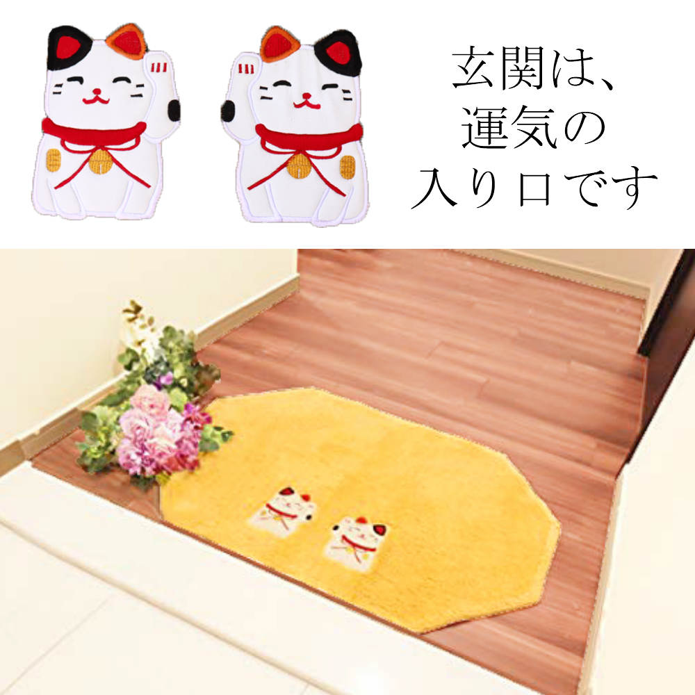 玄関マット 招き猫 置物代わりに おしゃれ 風水 右手と左手 九谷焼風
