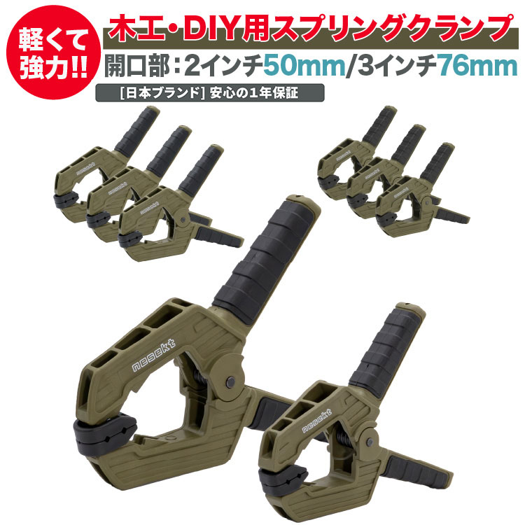 フレキシブル バイス」の人気商品一覧 | 安い商品を通販サイトから探す