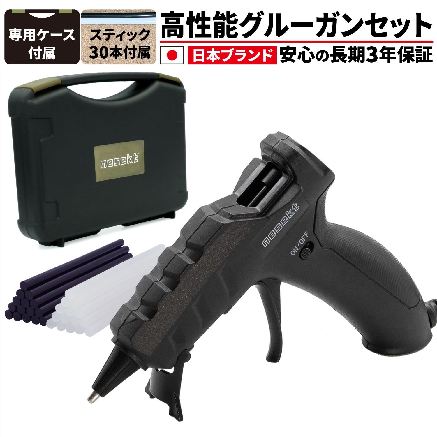 グルースティック　蓄光　6本セット　レア　7x10mm グルースティック 蓄光 6本セット レア 7x10mm（: Anesty グルー